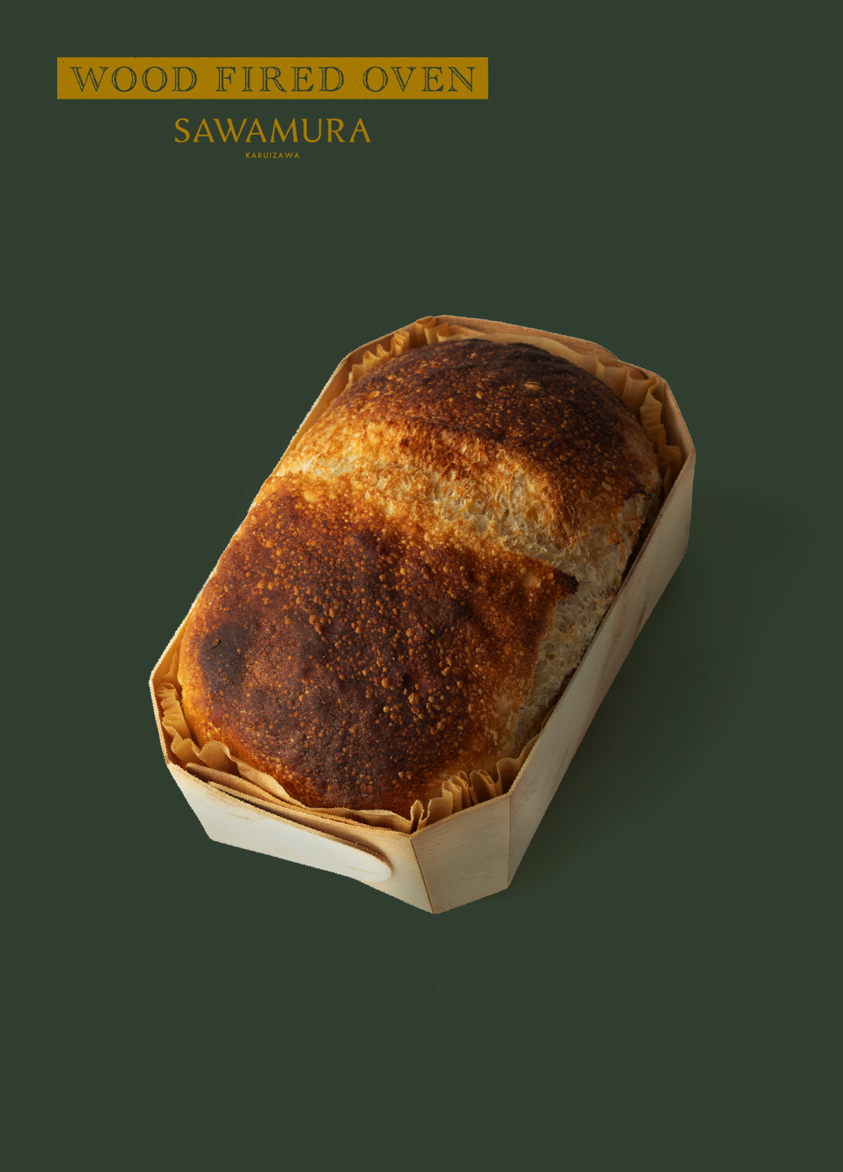 離山食パン｜石臼と薪窯パン