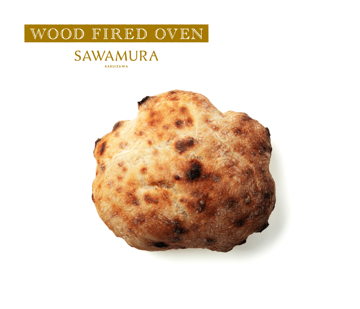 無垢のパン｜石臼と薪窯パン