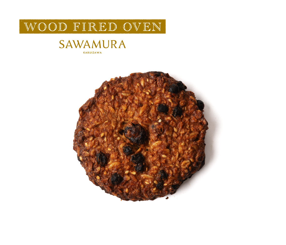 グラノーラクッキー｜石臼と薪窯