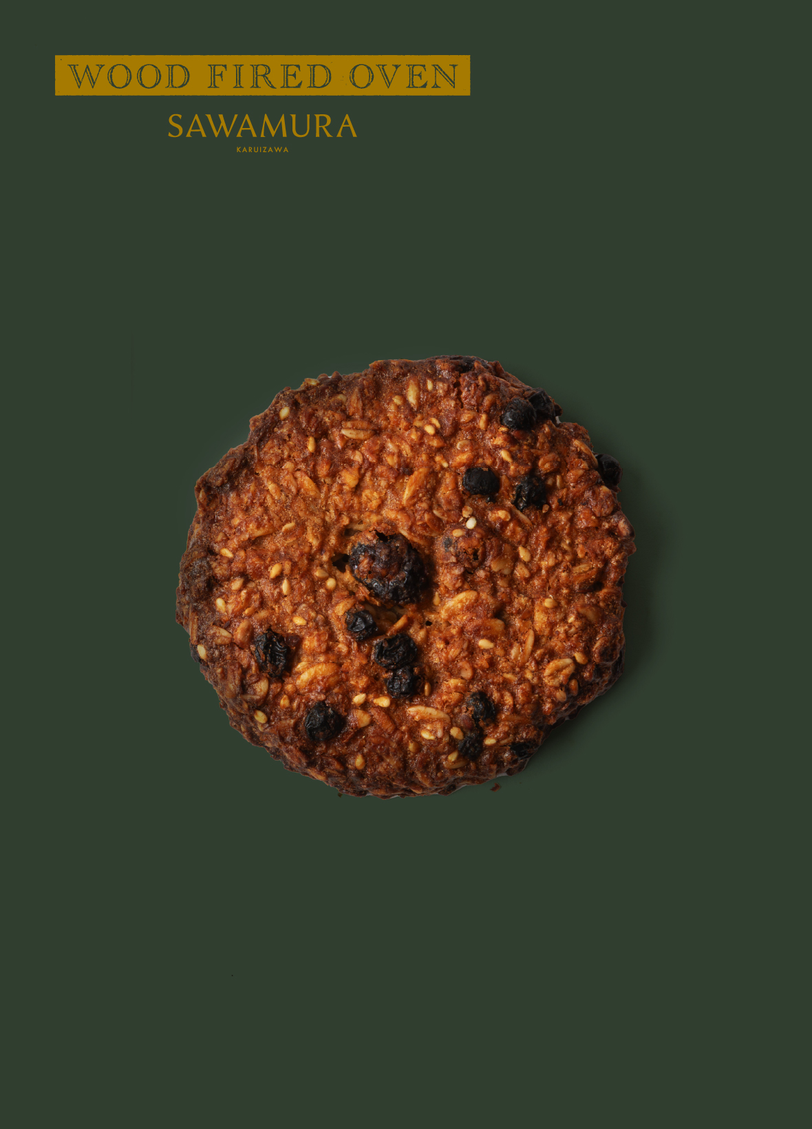 グラノーラクッキー｜石臼と薪窯