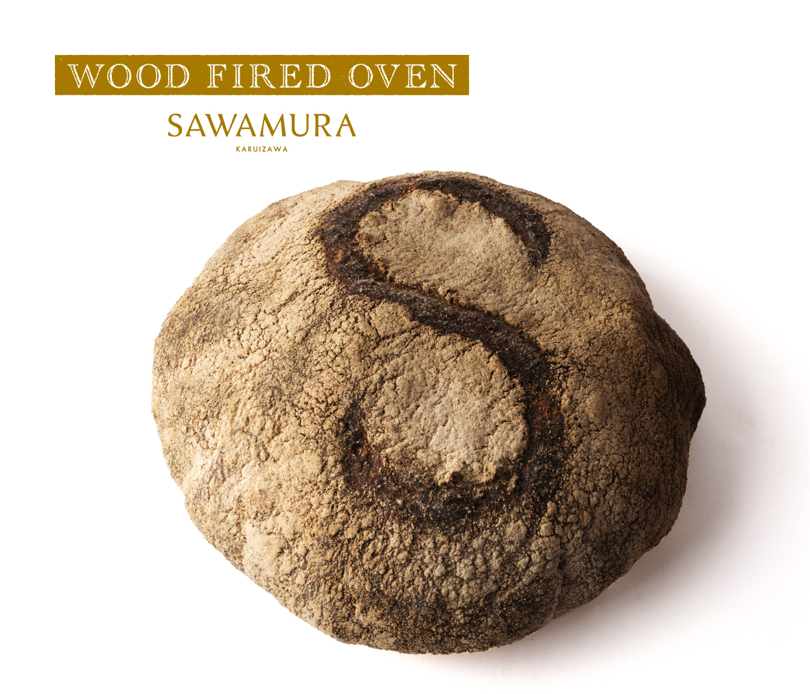 ［11月25日より販売開始］　信州りんご酵母のサワードウ｜石臼と薪窯パン
