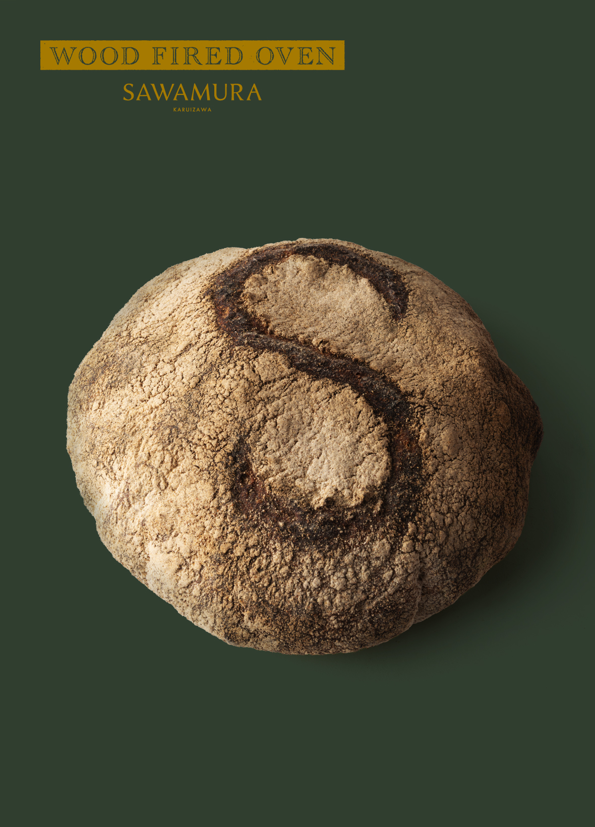 ［11月25日より販売開始］　信州りんご酵母のサワードウ｜石臼と薪窯パン