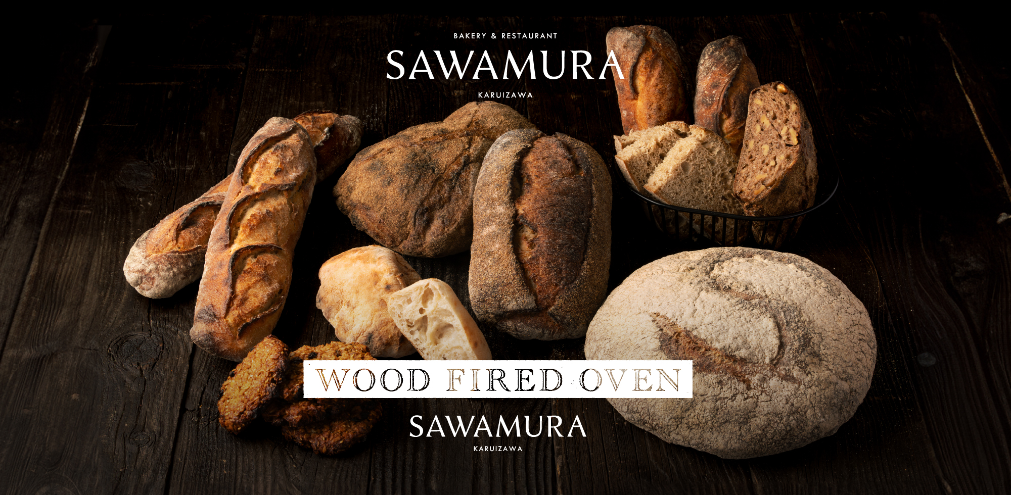 ベーカリー&レストラン 沢村