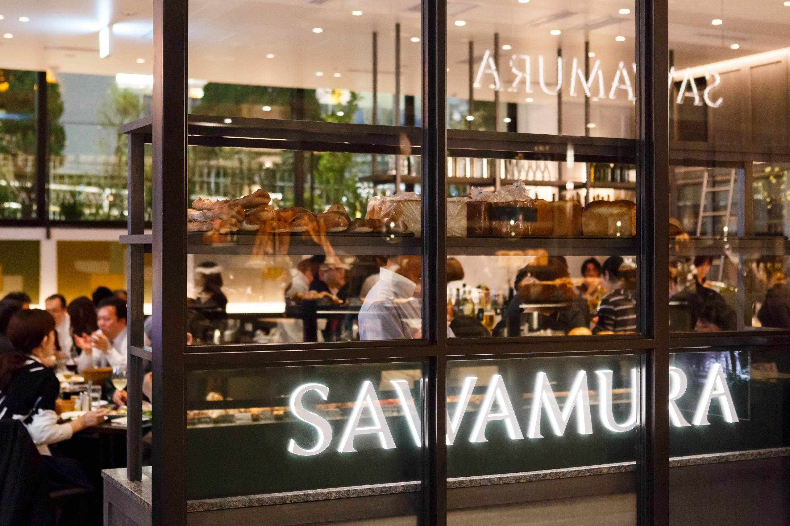 ベーカリー & レストラン 沢村 新宿