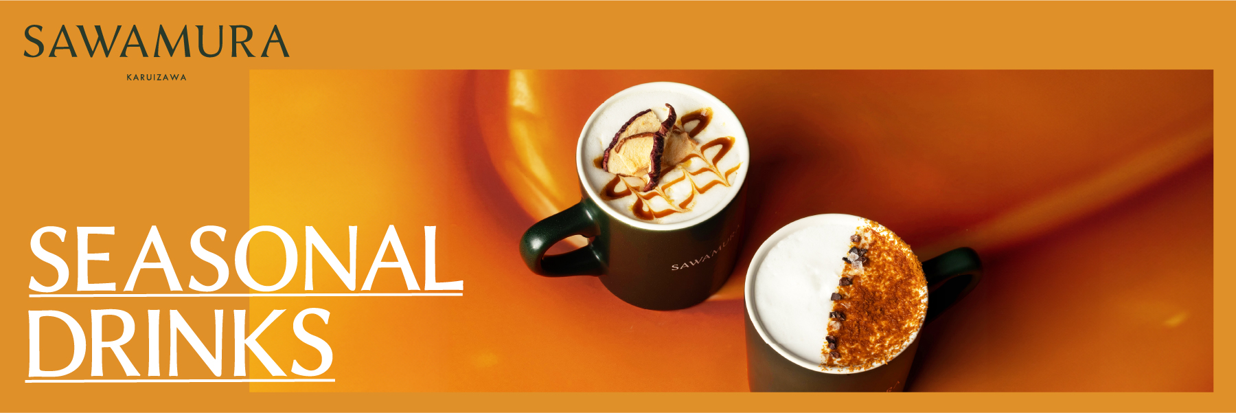 2026年1月15日(木)より、冬のシーズナルドリンク3種販売開始