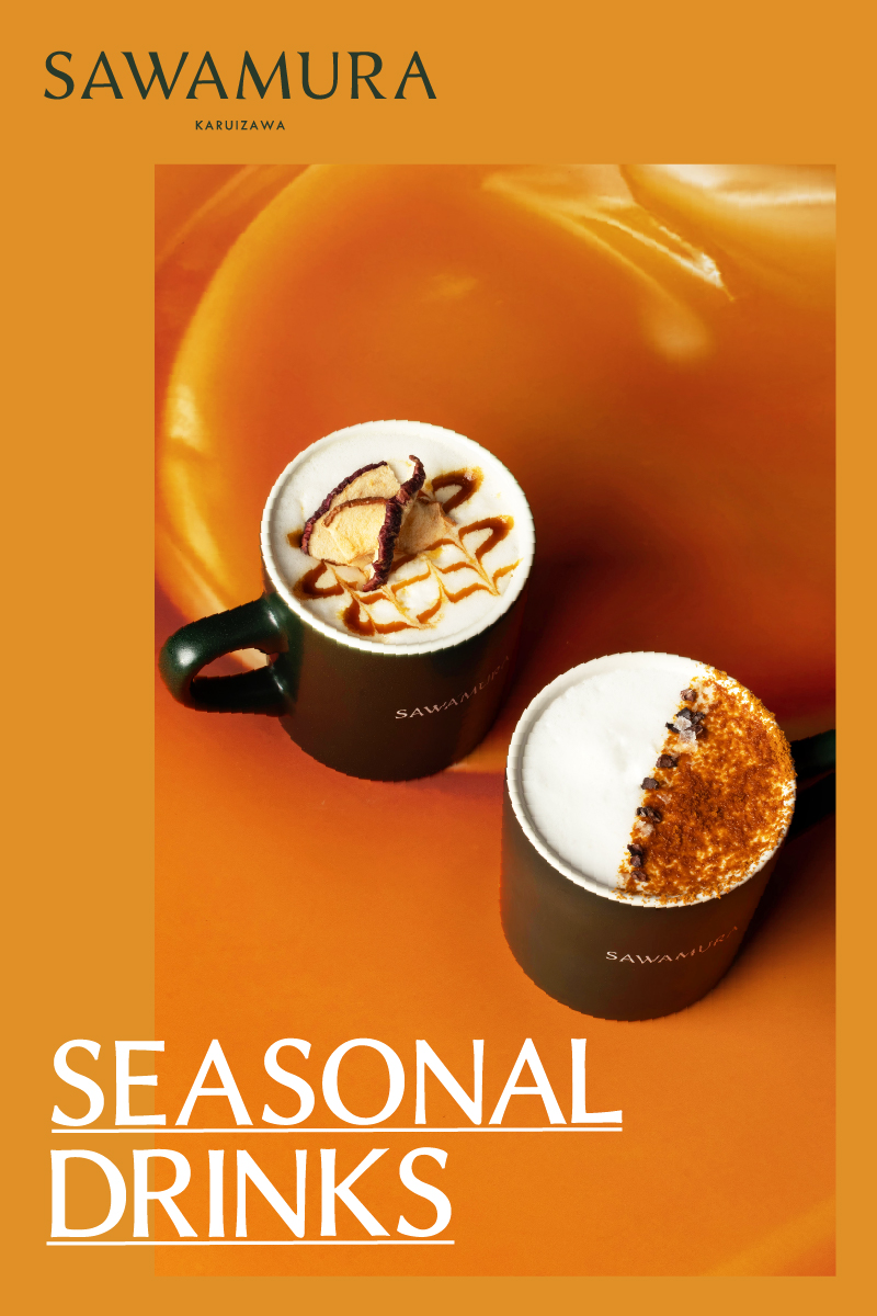 2026年1月15日(木)より、冬のシーズナルドリンク3種販売開始